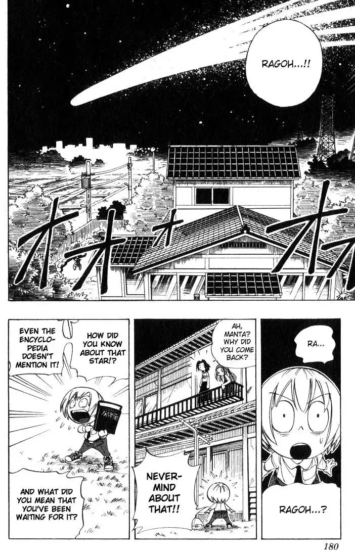 Shaman King Chapter 26 11